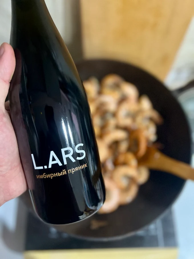 Игристое из Имбиря
"Имбирный пряник"